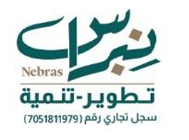 نبراس