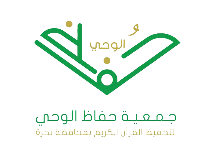 حفاظ الوحي